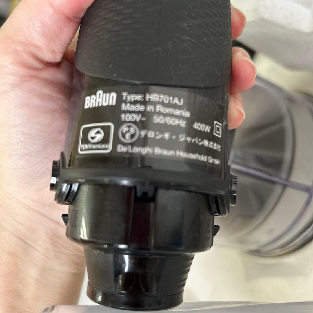 未使用‼️BRAUN Multi Quick7 4in1 MQ7035XG