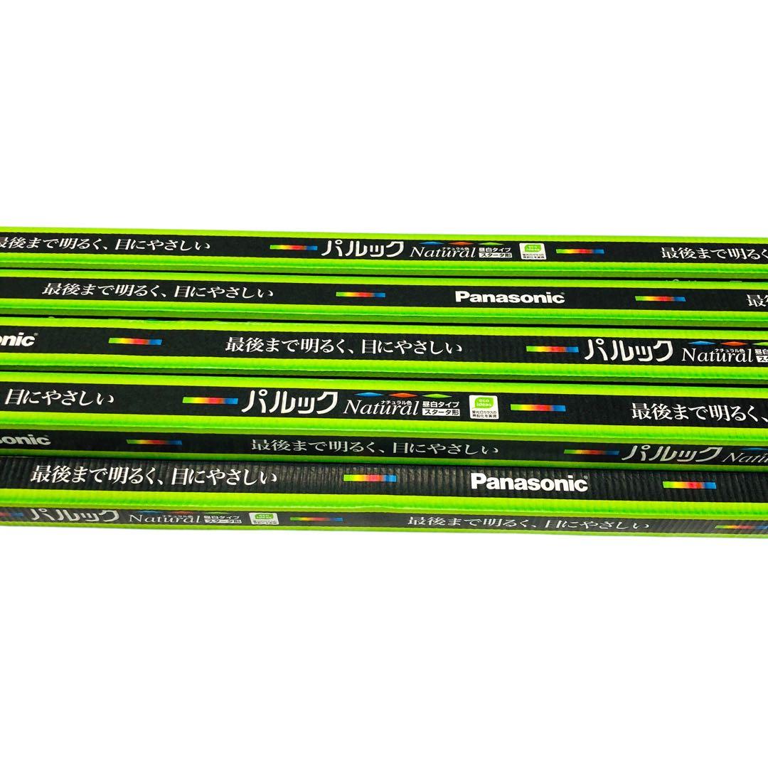 生産終了品！パナソニック パルック蛍光灯40形 お得な未使用9本セット