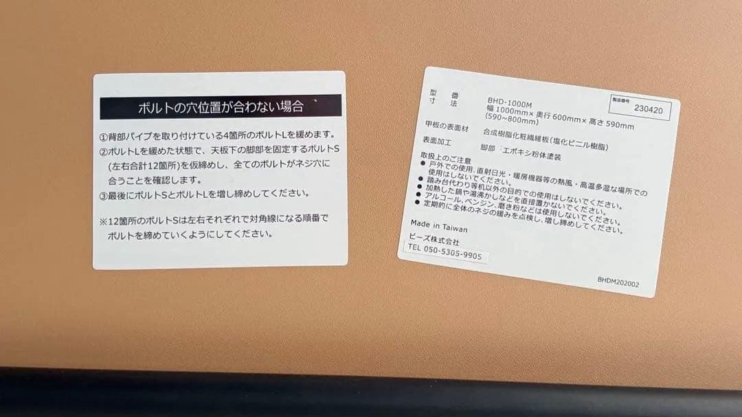 Bauhütte ゲーミングデスク 昇降式 PCデスク BHD-1000M