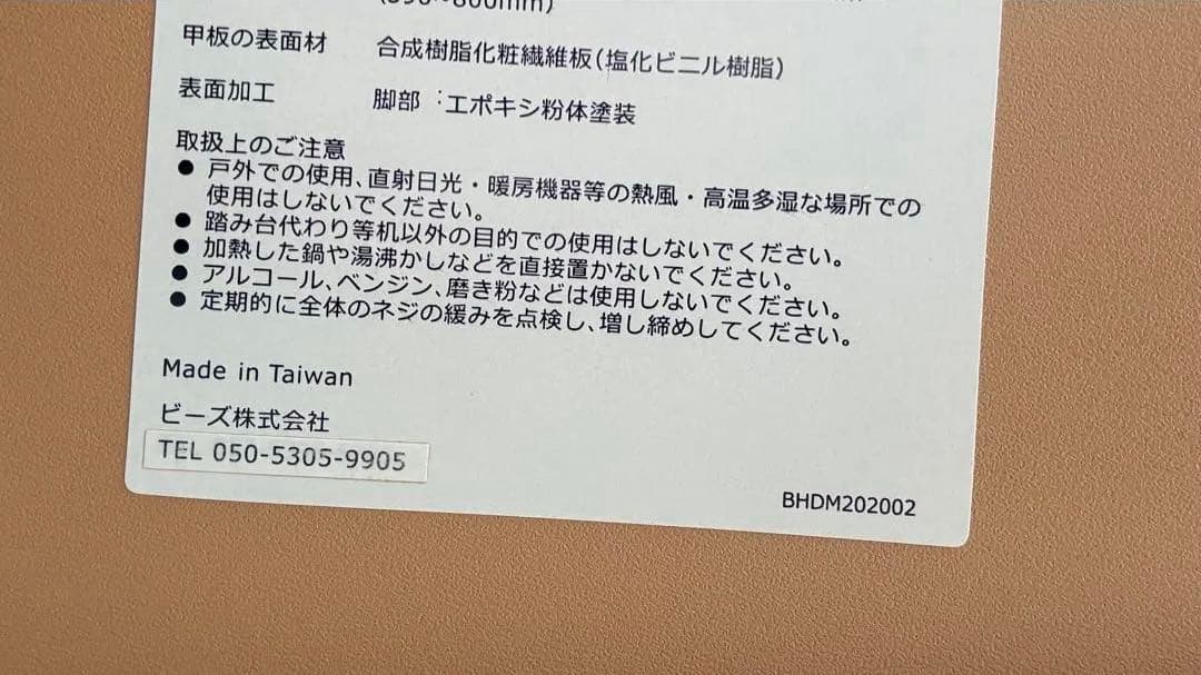 Bauhütte ゲーミングデスク 昇降式 PCデスク BHD-1000M