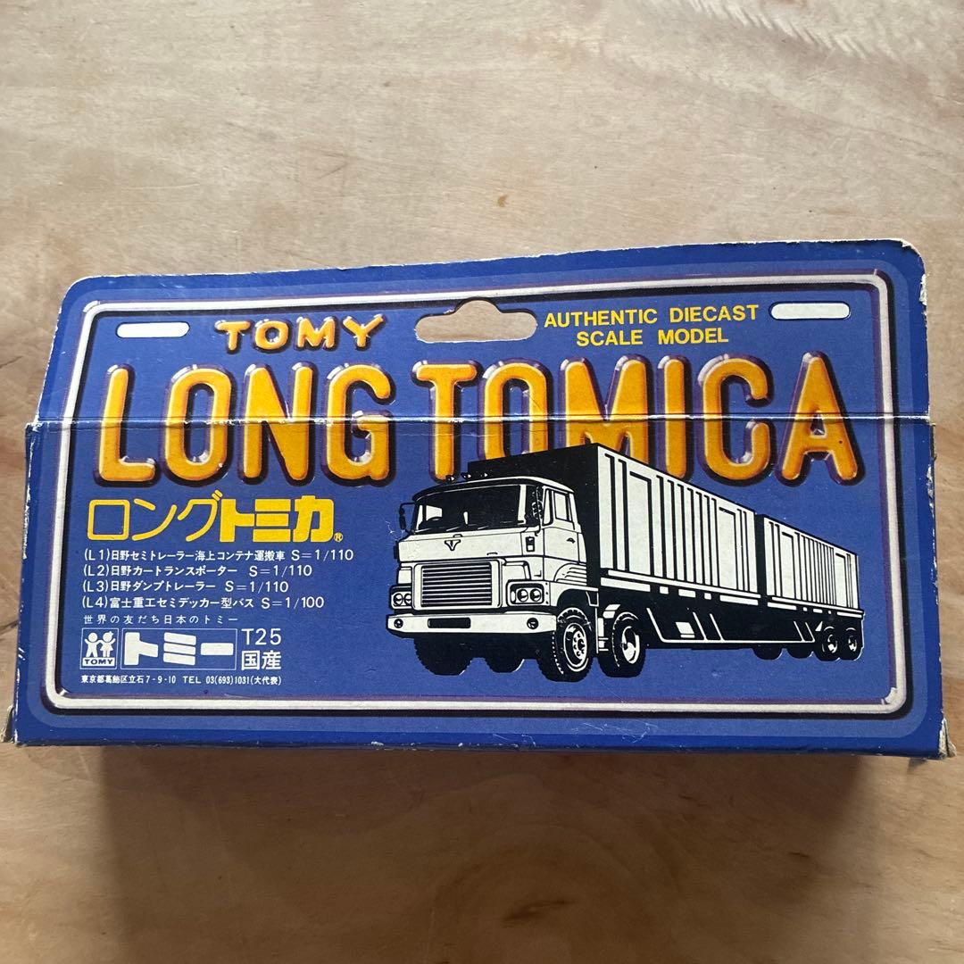 ロングトミカ 日野 カートランスポーター 緑ベッド