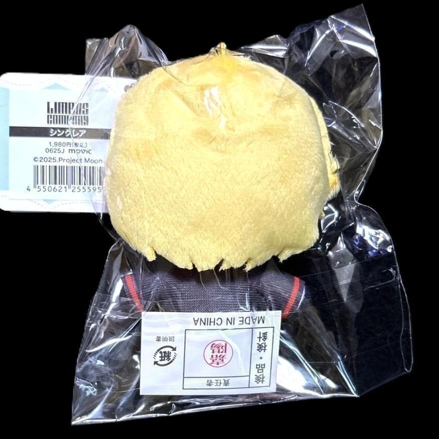 新品未開封 Limbus Company ぬいパル シンクレア