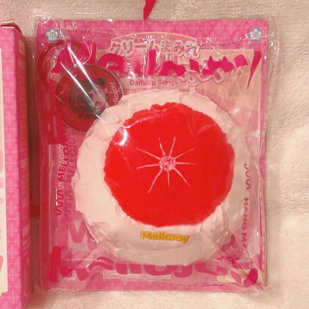 【新品】mellojoy 大福シリーズ　グレープフルーツ　メロジョイ