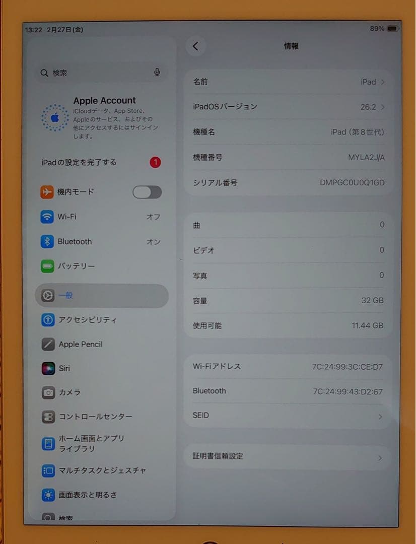 完動品液晶無傷iPad第8世代(A2270)本体32GB送料込0Q1GD