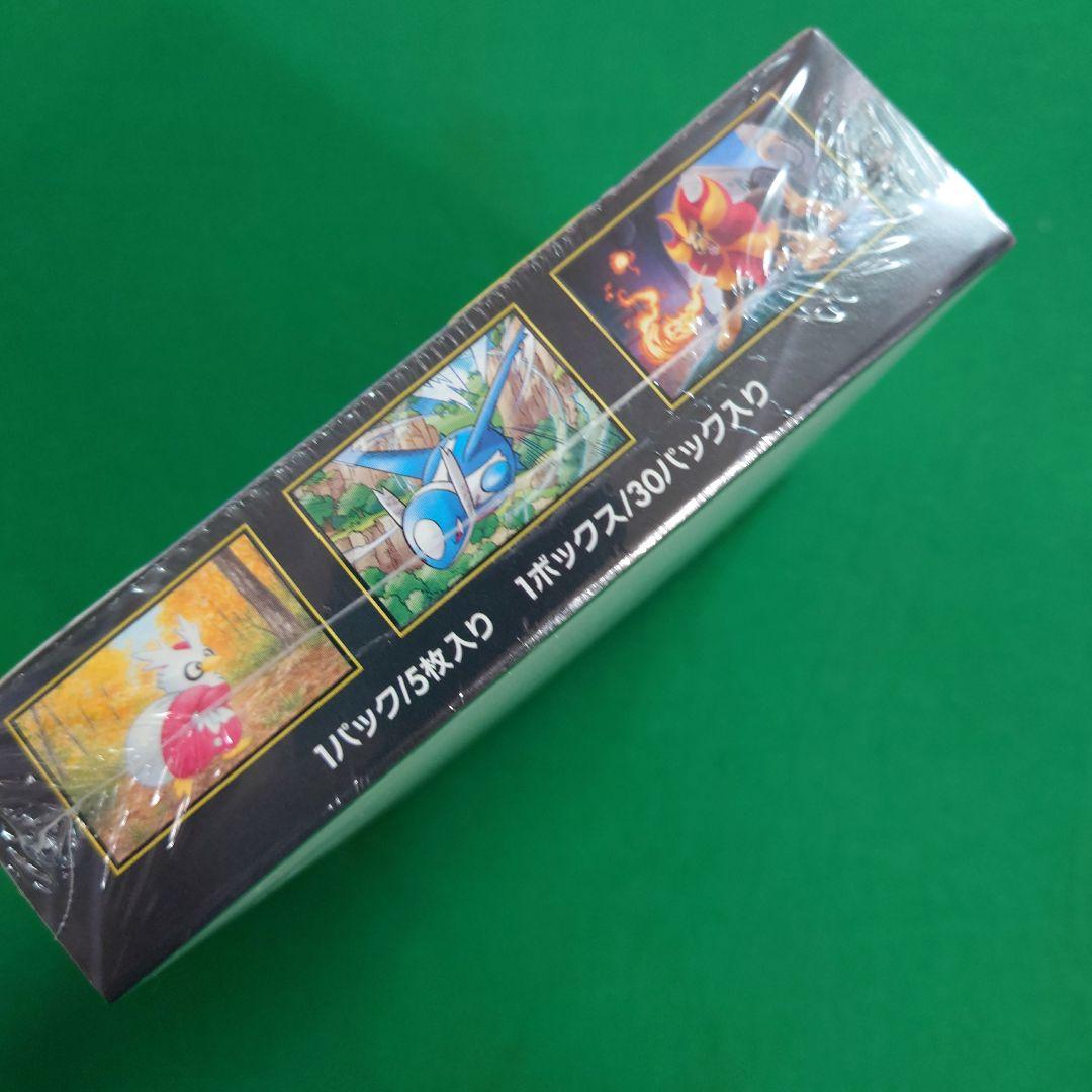 【シュリンク付き】ポケモンカード