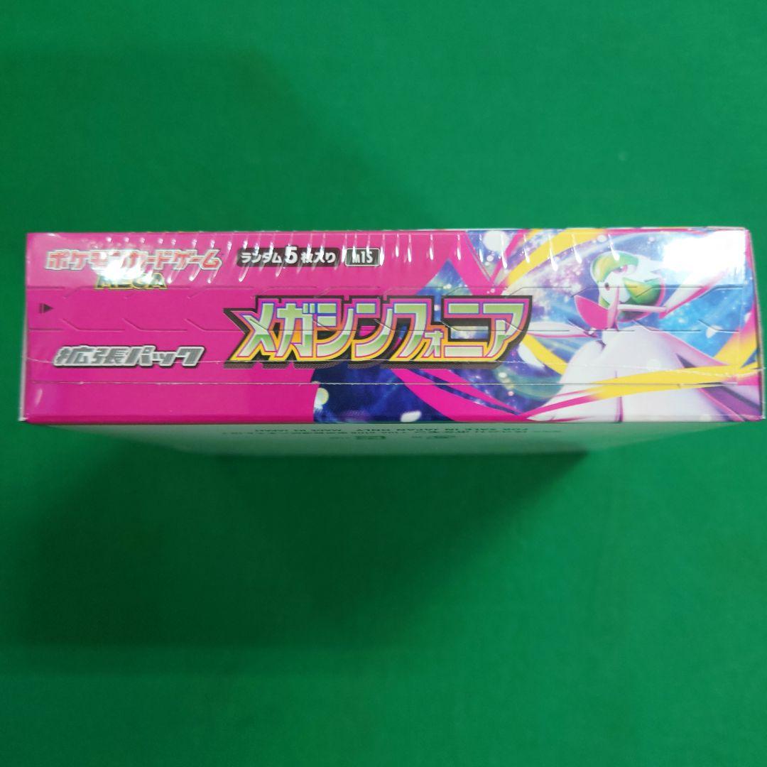 【シュリンク付き】ポケモンカード