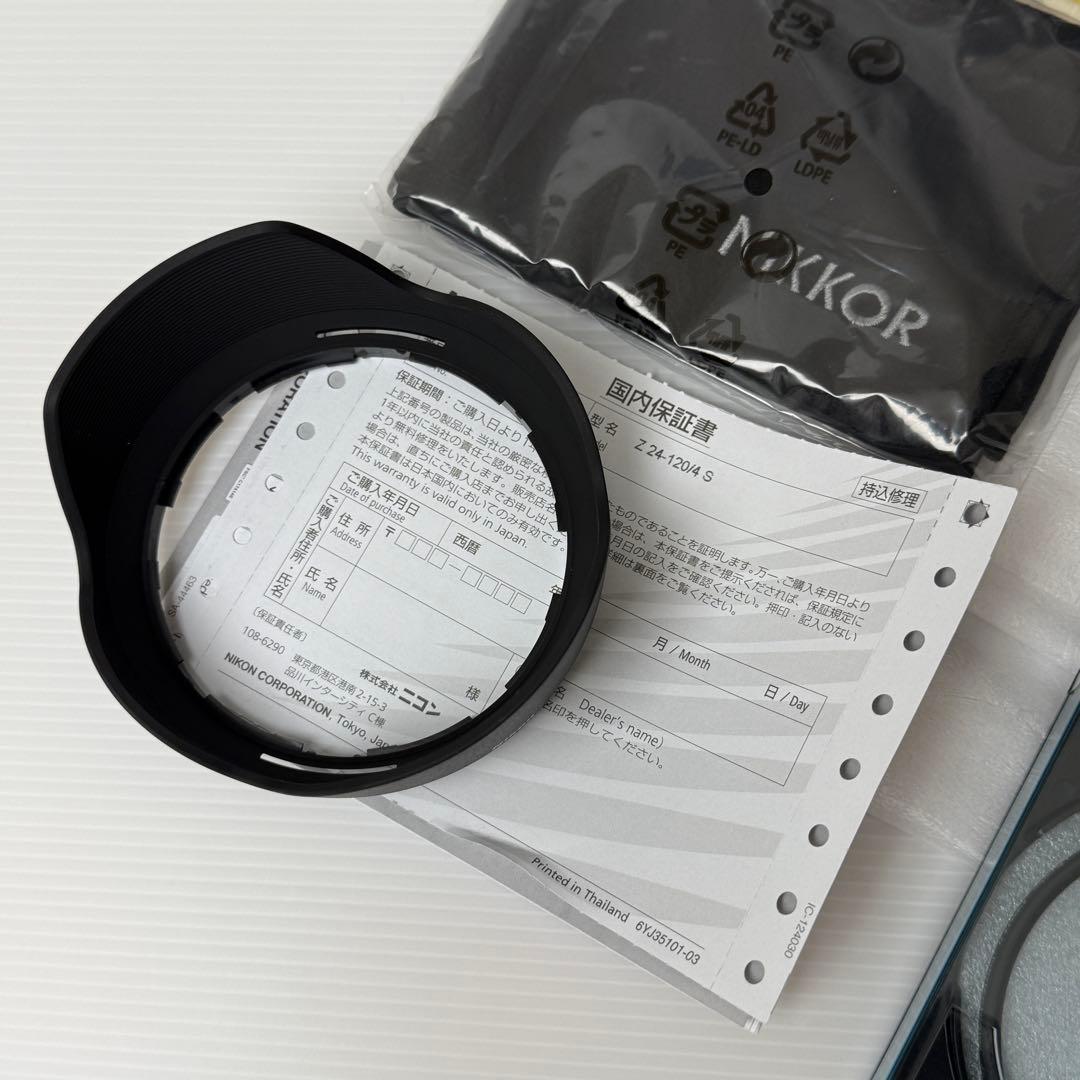NIKKOR Z 24-120mm S ズームレンズ Nikon