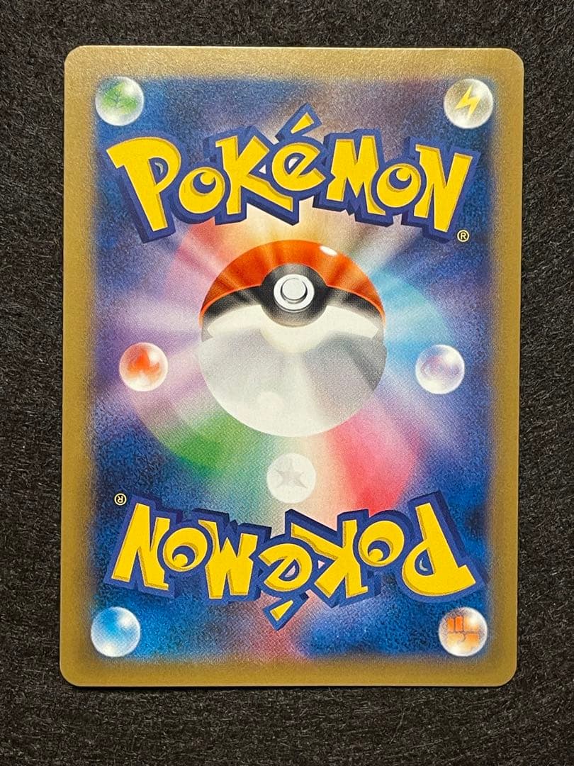 希少　ポケモンパン　カビゴン　261/xy-p