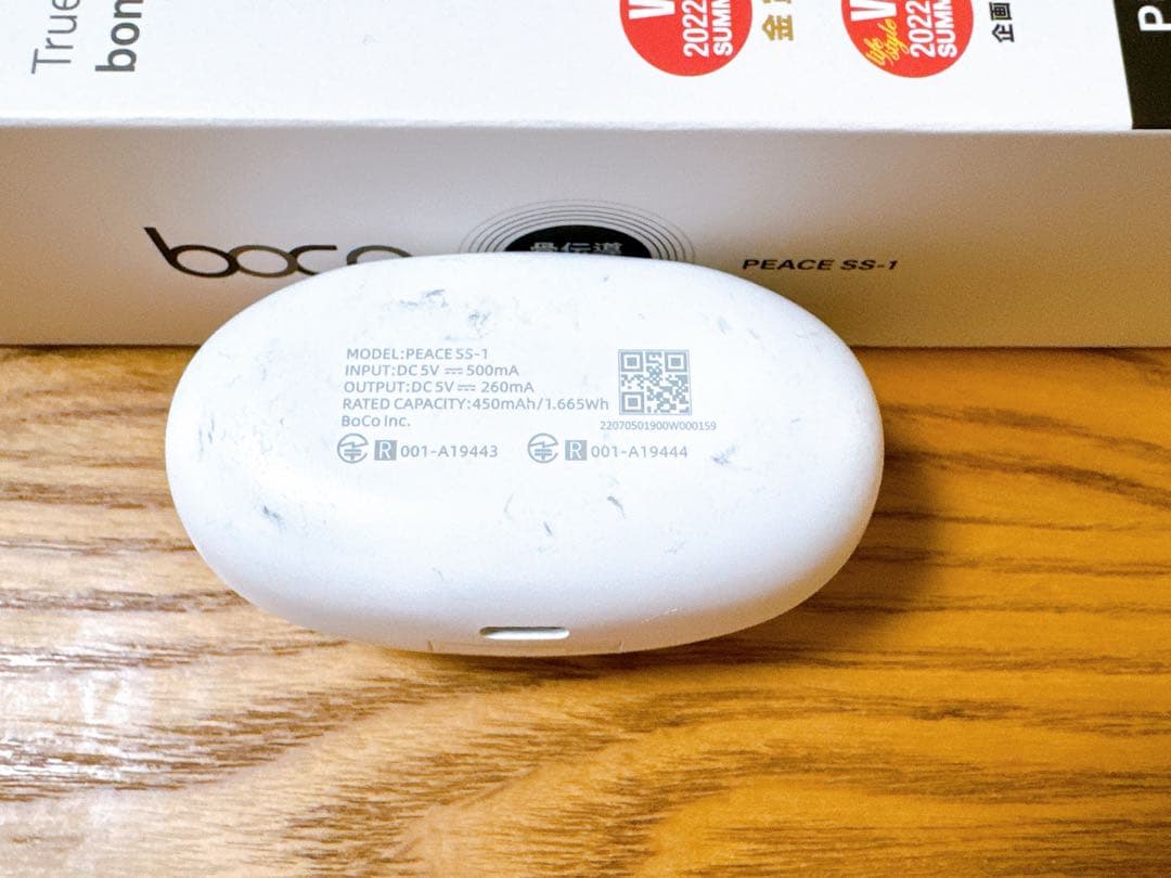 boco peace ss-1 骨伝導ワイヤレスイヤホン　ホワイト★匿名配送★