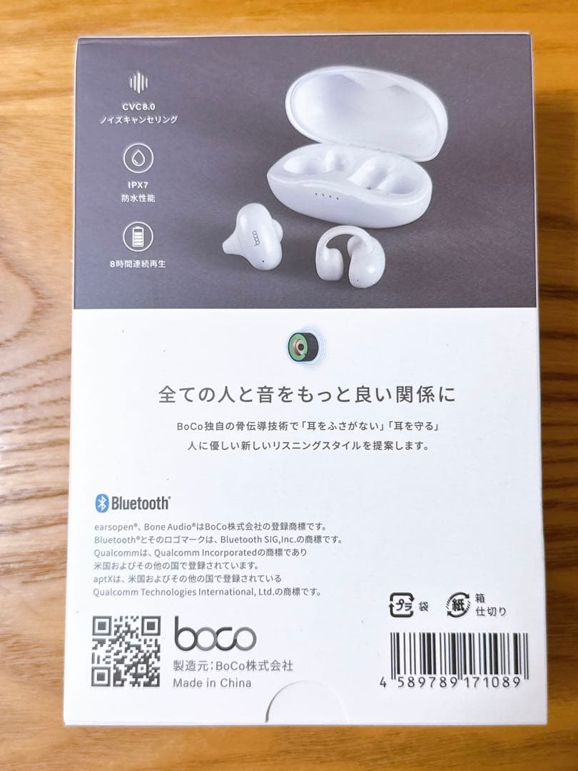 boco peace ss-1 骨伝導ワイヤレスイヤホン　ホワイト★匿名配送★