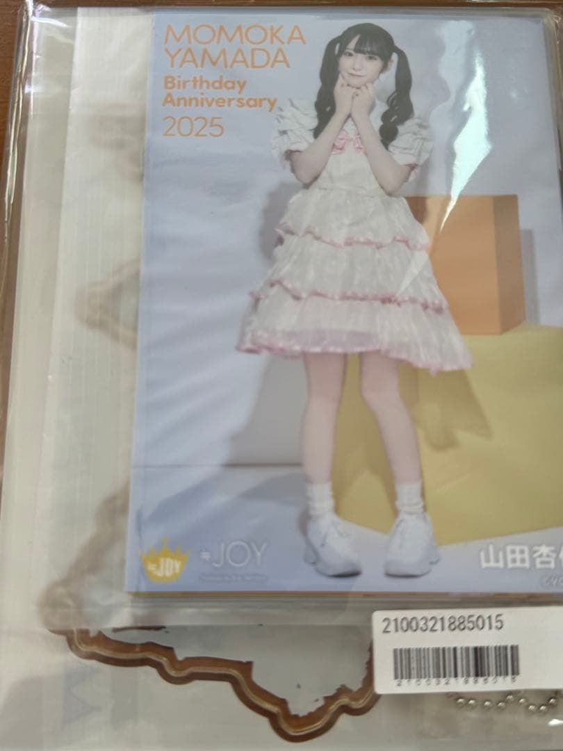 山田杏佳 生誕アクスタ2025