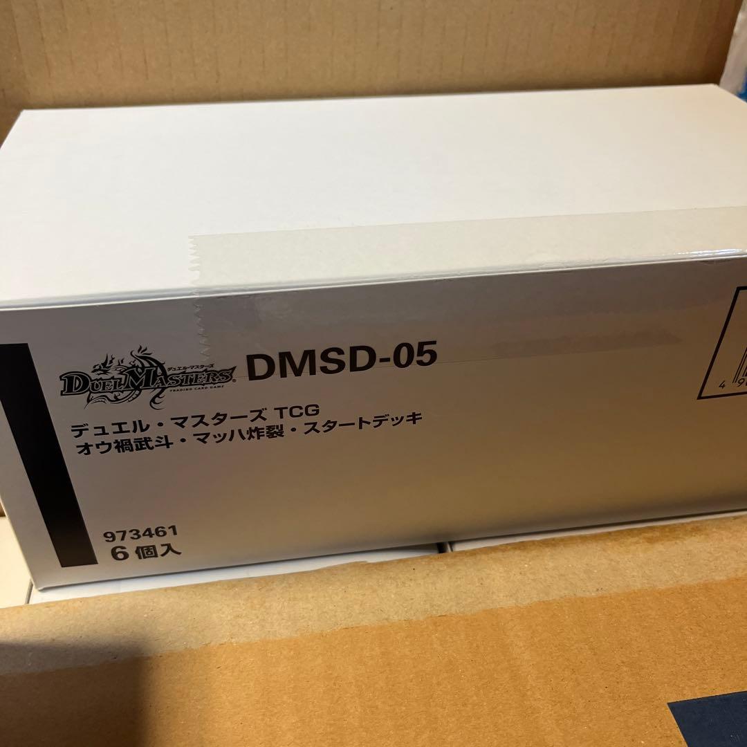 デュエマ『オウ禍武斗　マッハ炸裂42個、煌世の剣Z炸裂6個』全48個！新品未使用