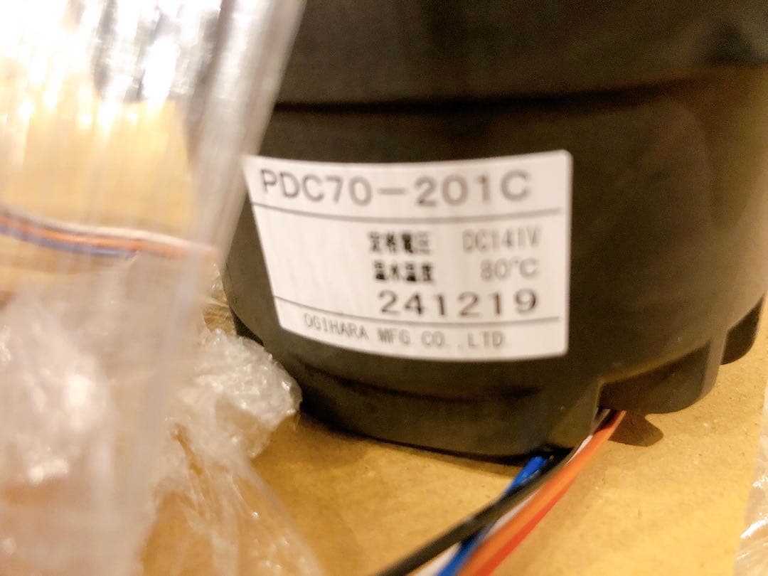 暖房ポンプ（新品未使用）GTH-C〇〇50【ノーリツ製】エラー643等