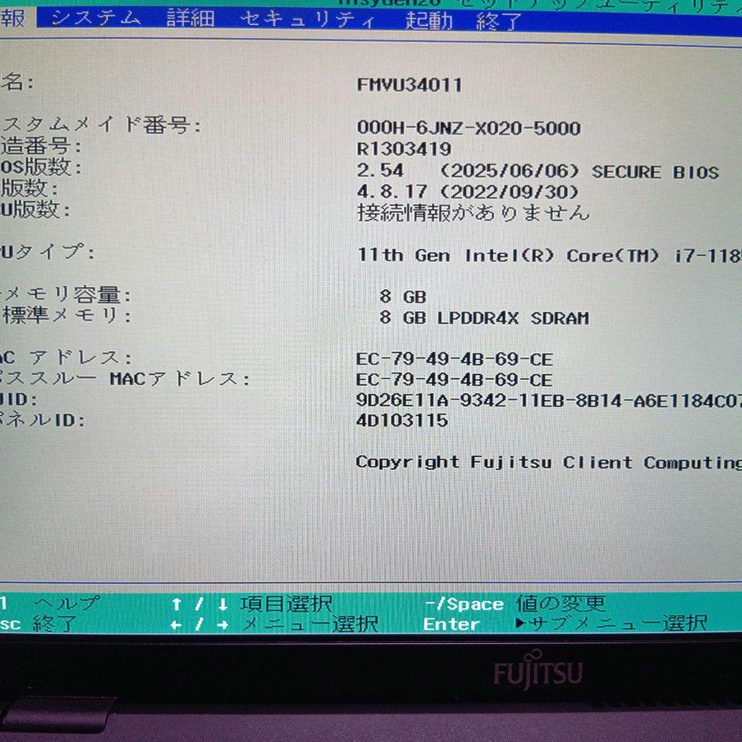 D③ 富士通　ＦＭＶＵ34011　U9311/F