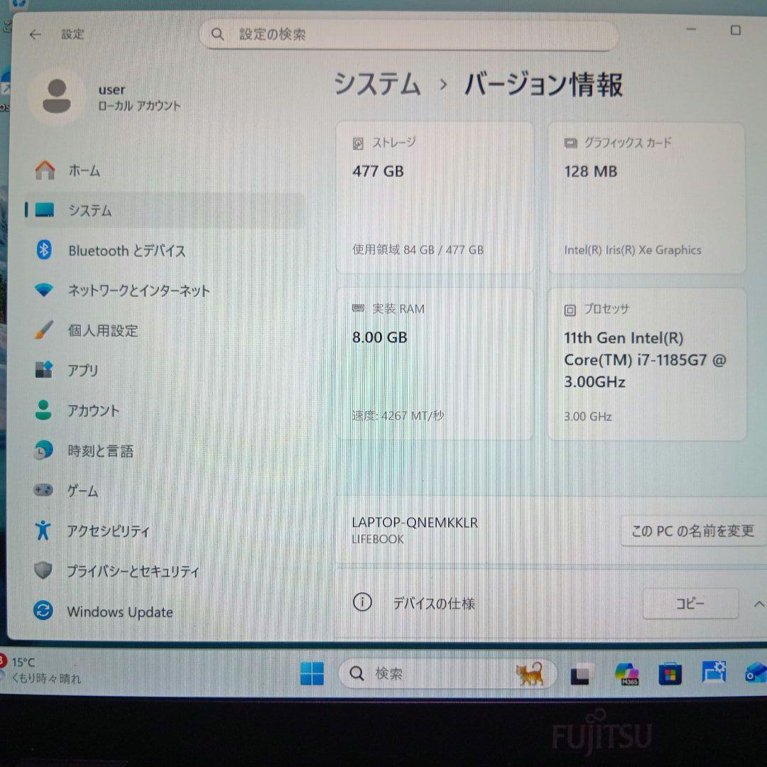D③ 富士通　ＦＭＶＵ34011　U9311/F