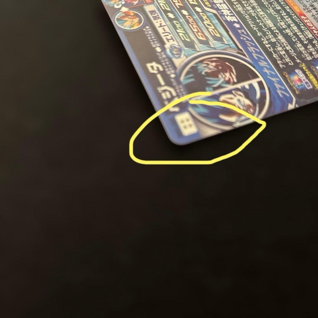 スーパードラゴンボールヒーローズ MM−3 SEC ベジータ