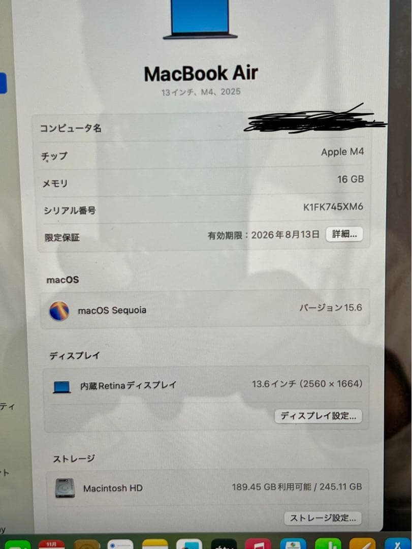 mnryt 専用Apple MacBook Air 13インチ M4