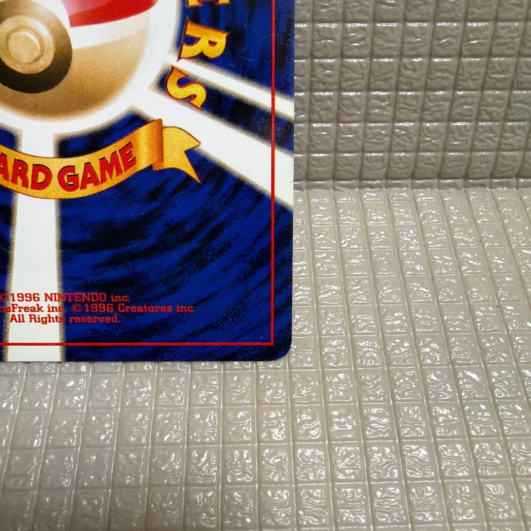 旧裏ポケモンカード【わるいヘルガー&ヘルガー】　★十字ホロ