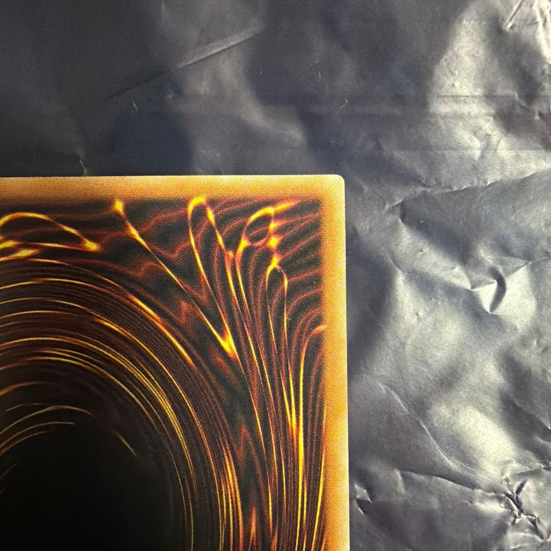 遊戯王カード　調和ノ天救竜　レリーフ