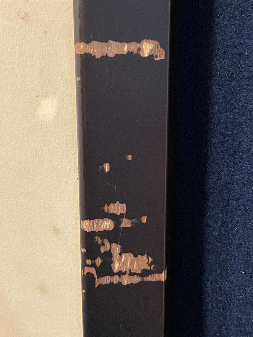 「真作」秋山巌 「風がある」149/200　額装　サイン入り