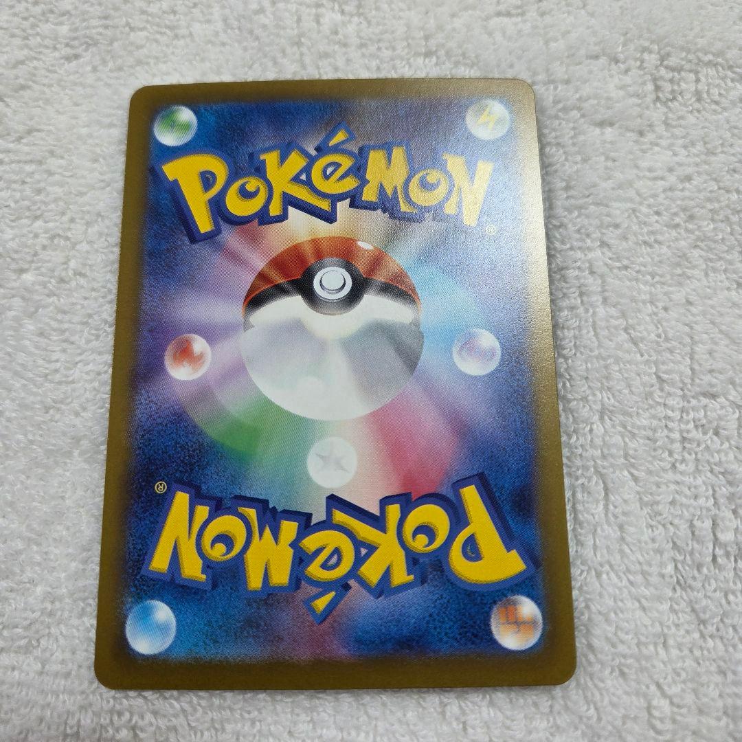 ロケット団のミュウツーex SAR [M2a 237/193]　ポケモン　カード