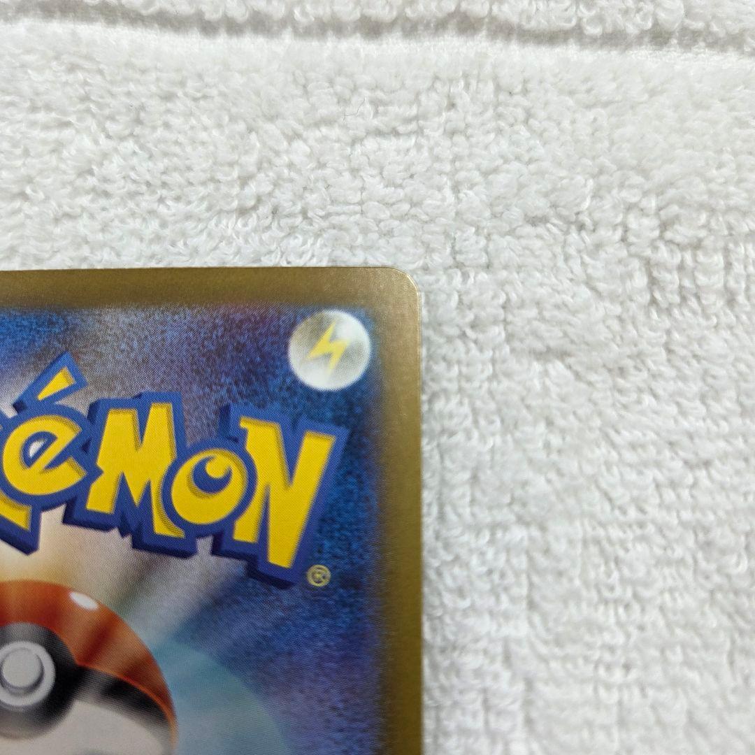 ロケット団のミュウツーex SAR [M2a 237/193]　ポケモン　カード