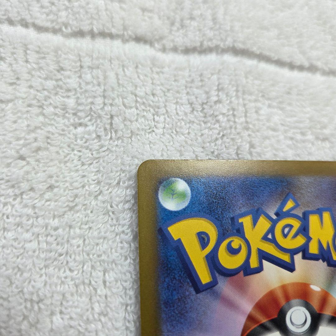 ロケット団のミュウツーex SAR [M2a 237/193]　ポケモン　カード