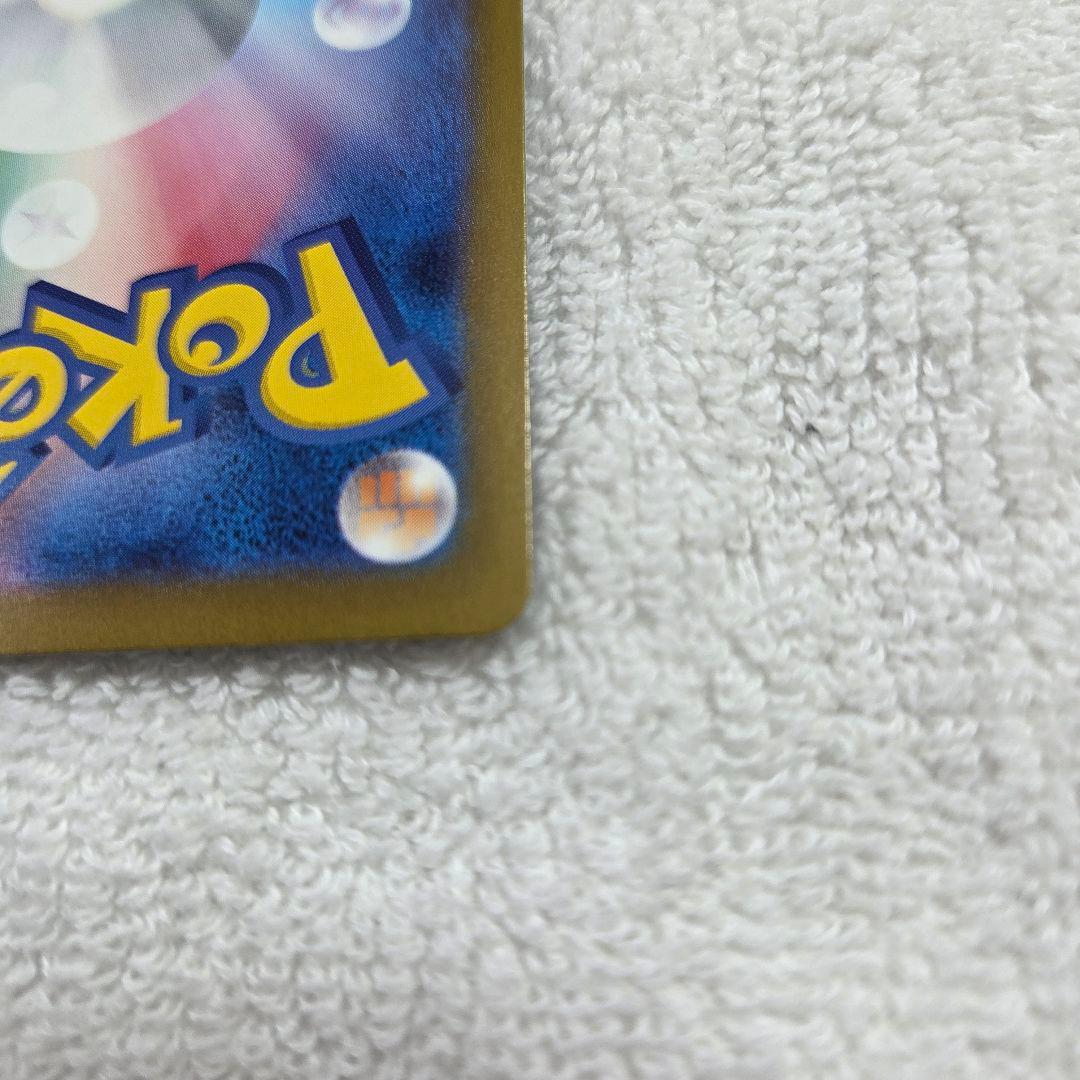 ロケット団のミュウツーex SAR [M2a 237/193]　ポケモン　カード