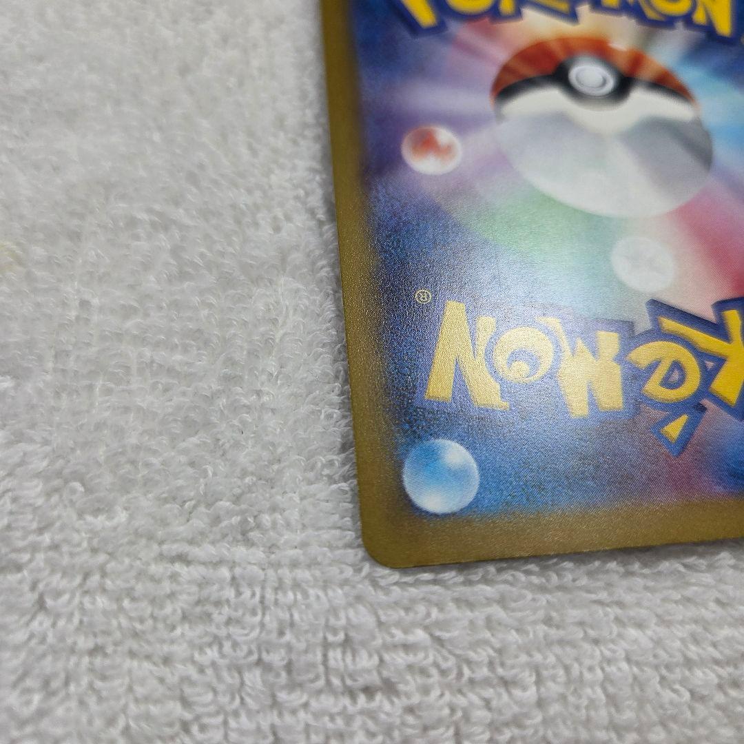 ロケット団のミュウツーex SAR [M2a 237/193]　ポケモン　カード