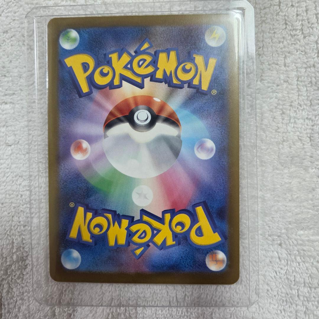 ロケット団のミュウツーex SAR [M2a 237/193]　ポケモン　カード