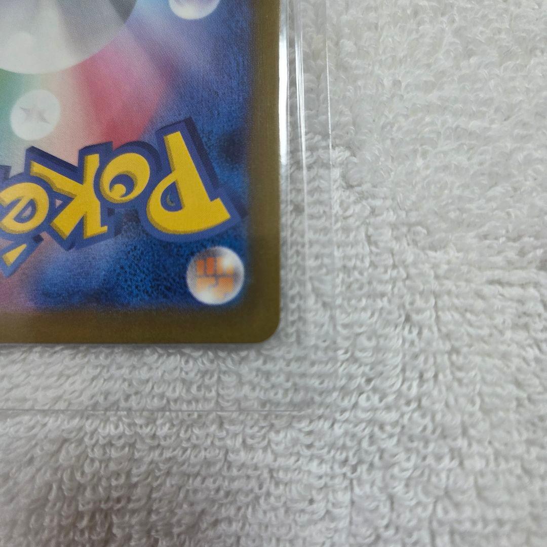 ロケット団のミュウツーex SAR [M2a 237/193]　ポケモン　カード