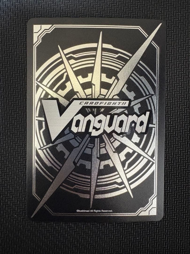 ヴァンガード　卓越の高貴シトロン　SP