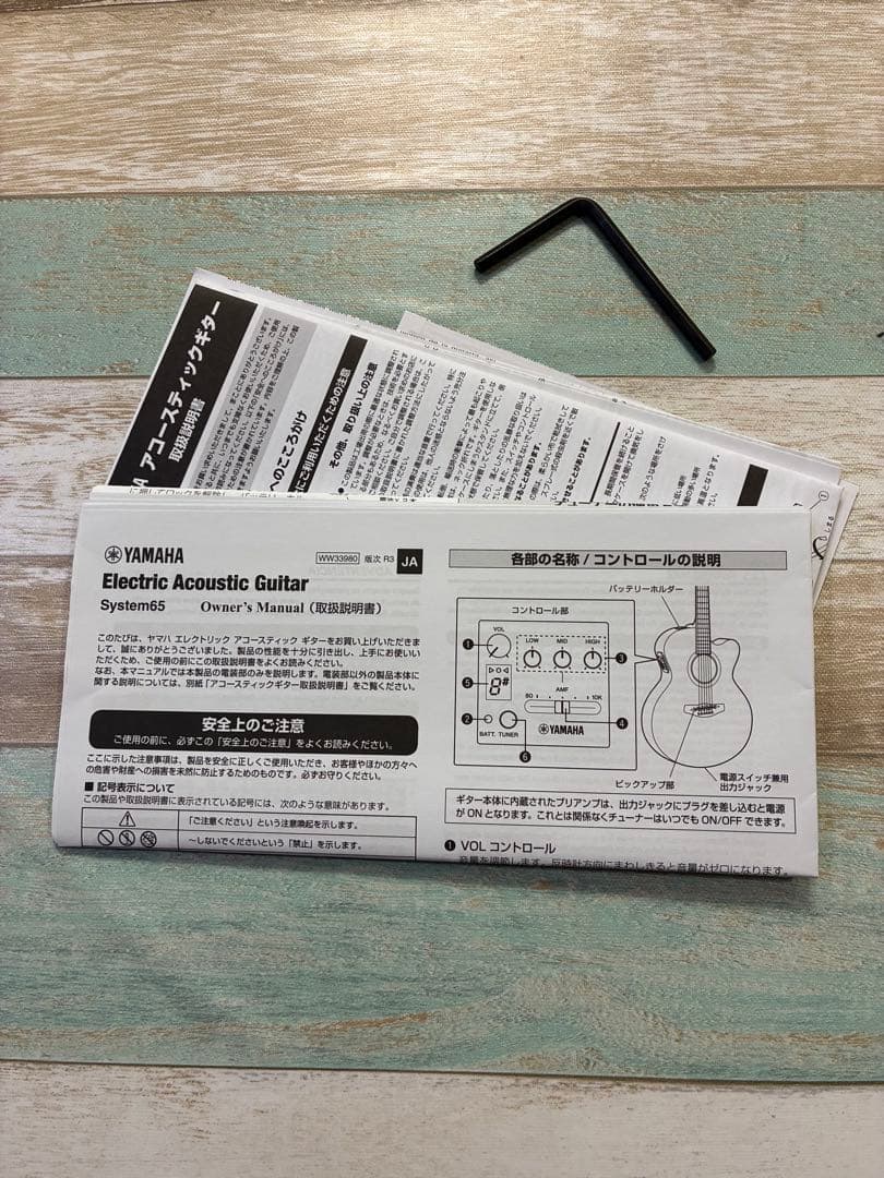 【中古品】エレアコ YAMAHA APX600 サンバースト