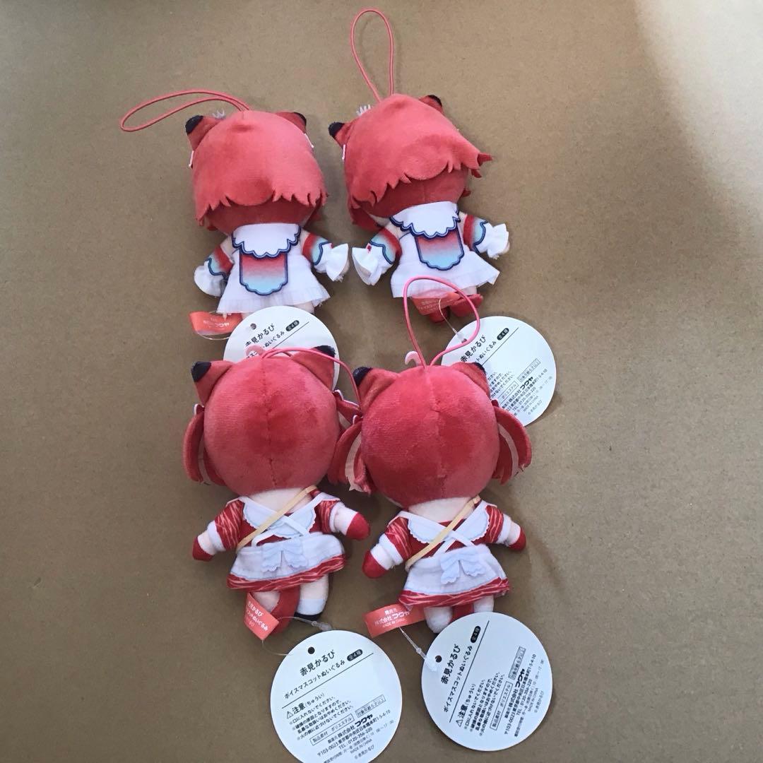 赤見かるび　ぬいぐるみ　GIGO限定　おすわりぬいぐるみ　ボイスマスコット