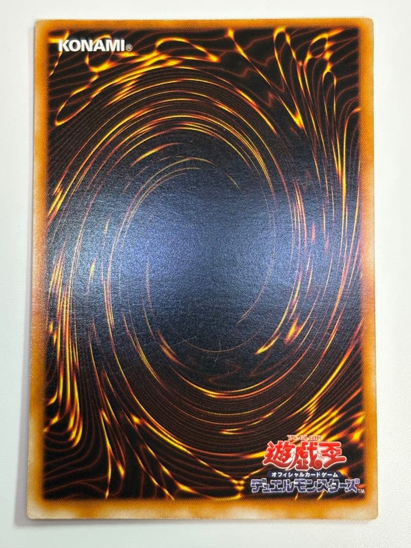 ②新品とはいきませんが。綺麗です。ブラック・マジシャン 初期 ウルトラレア