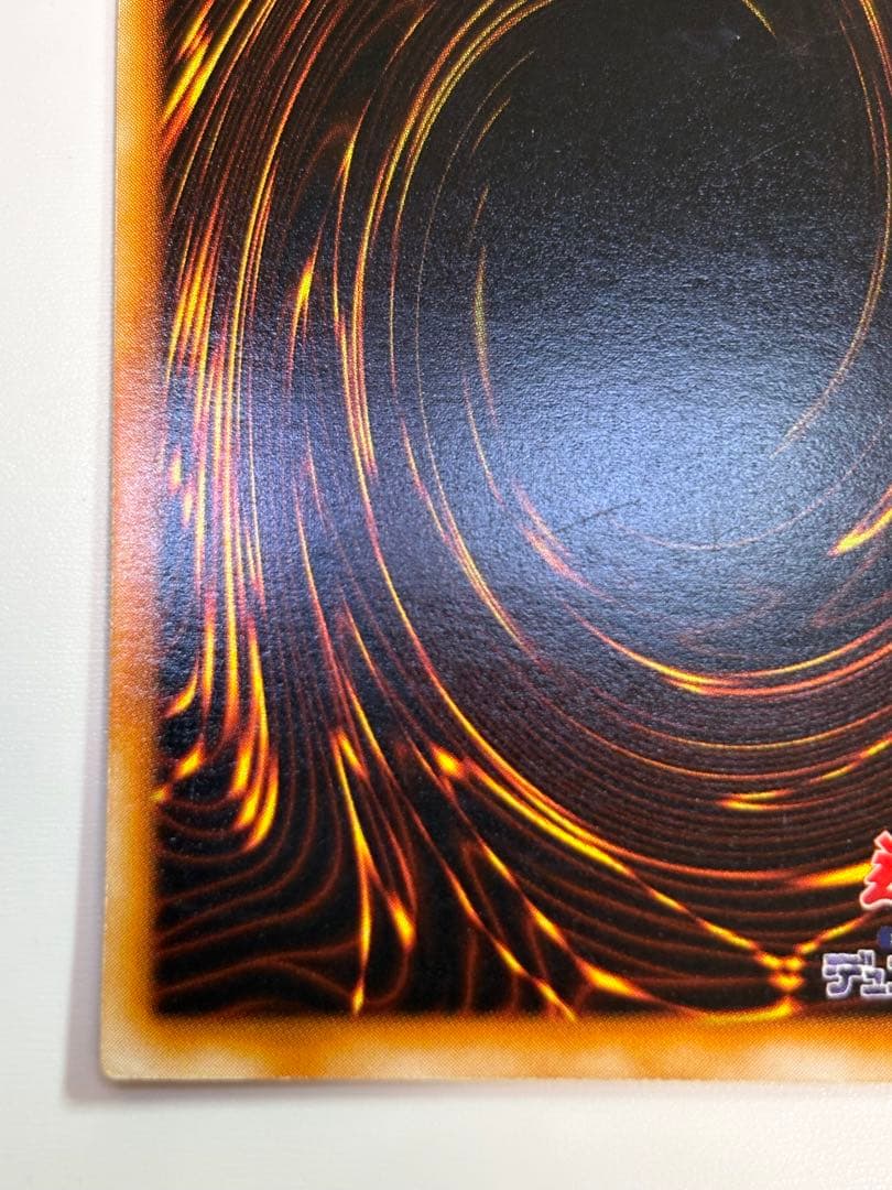 ②新品とはいきませんが。綺麗です。ブラック・マジシャン 初期 ウルトラレア