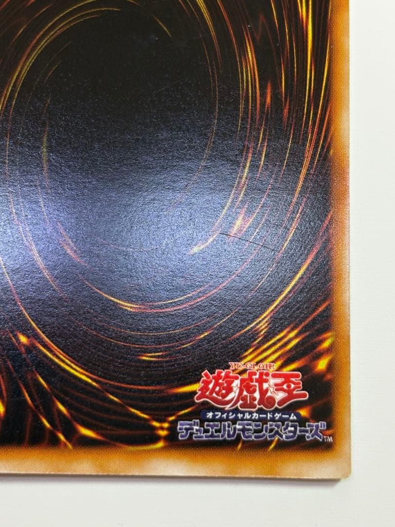 ②新品とはいきませんが。綺麗です。ブラック・マジシャン 初期 ウルトラレア