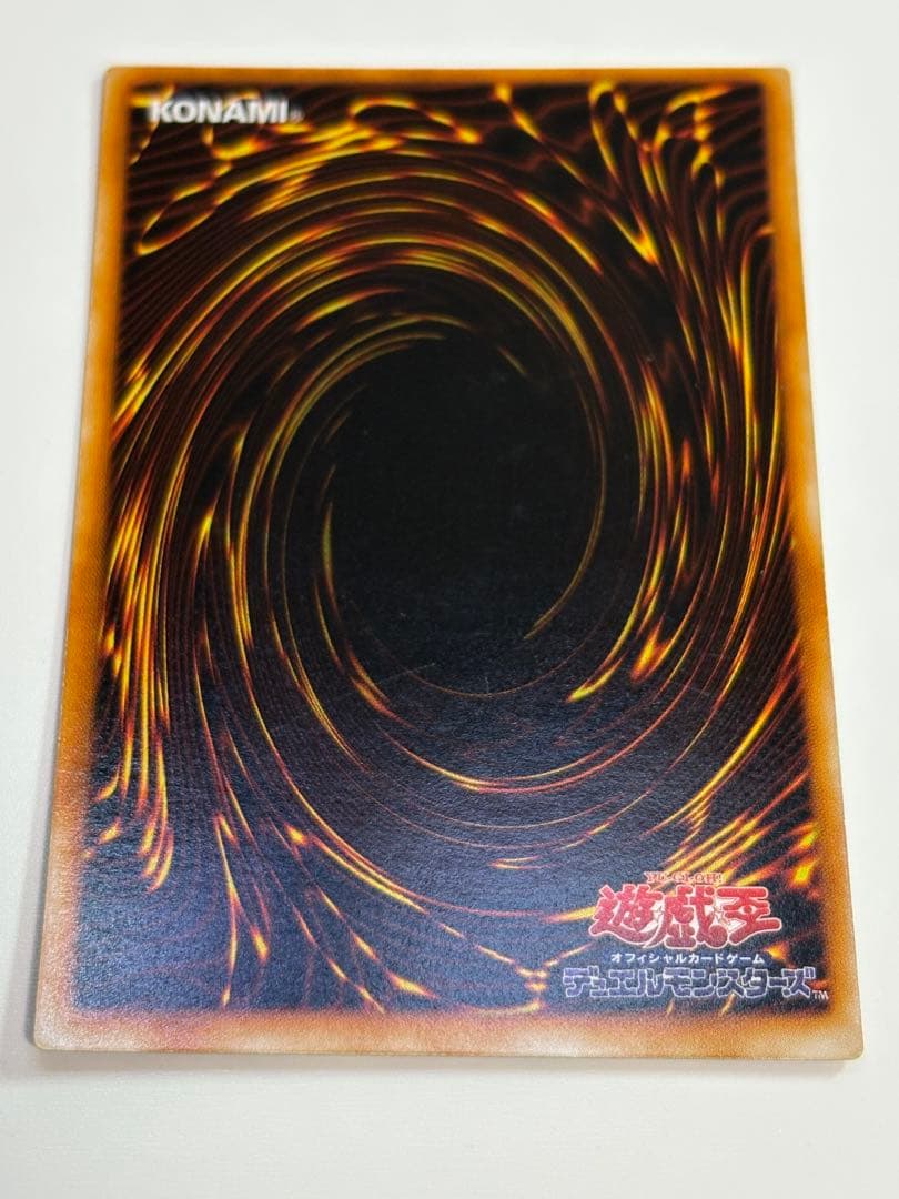 ②新品とはいきませんが。綺麗です。ブラック・マジシャン 初期 ウルトラレア