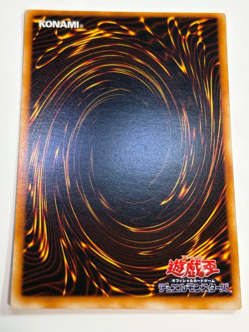 ②新品とはいきませんが。綺麗です。ブラック・マジシャン 初期 ウルトラレア