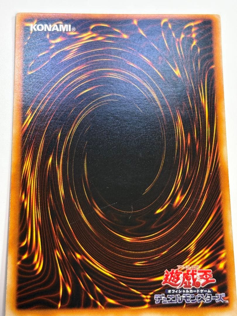 ②新品とはいきませんが。綺麗です。ブラック・マジシャン 初期 ウルトラレア