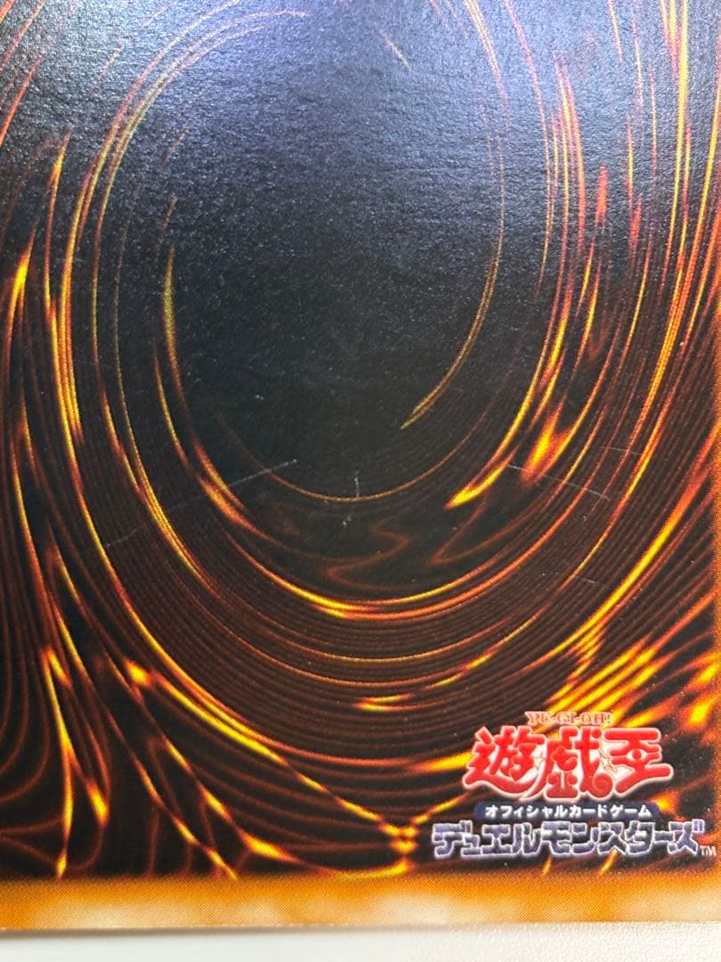 ②新品とはいきませんが。綺麗です。ブラック・マジシャン 初期 ウルトラレア