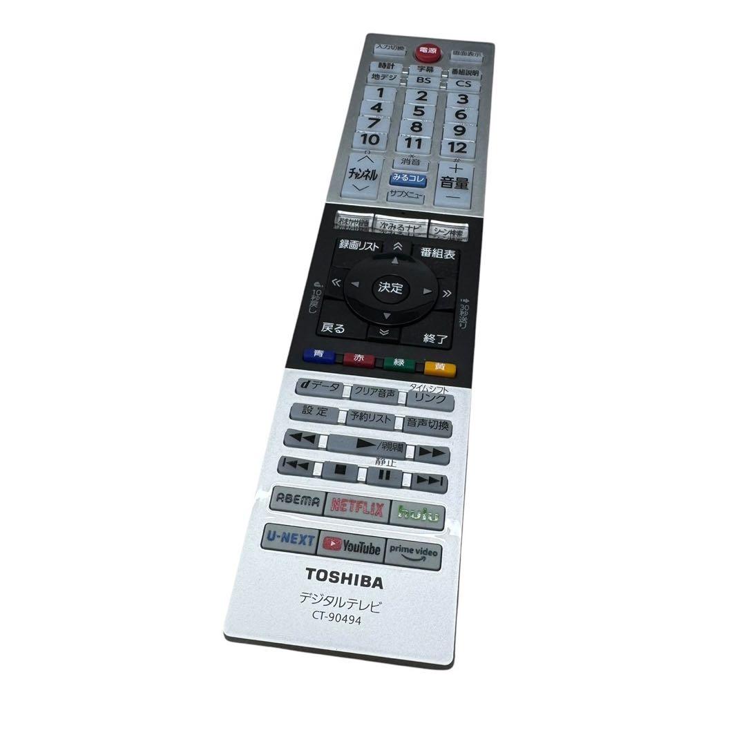 美品　TOSHIBA 液晶テレビREGZA 32V34 2022年製