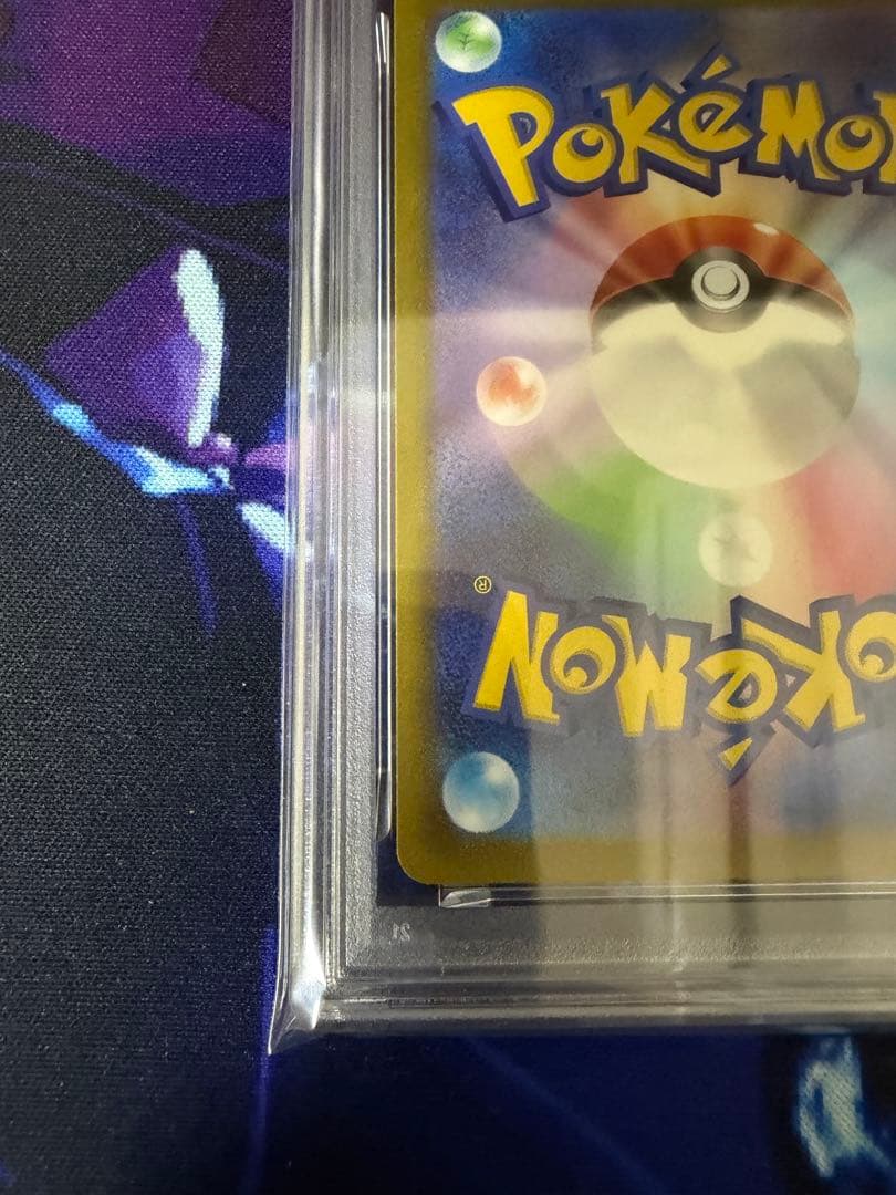 【PSA10】ゲンガー R S10a ダークファンタズマ 023/071⑩