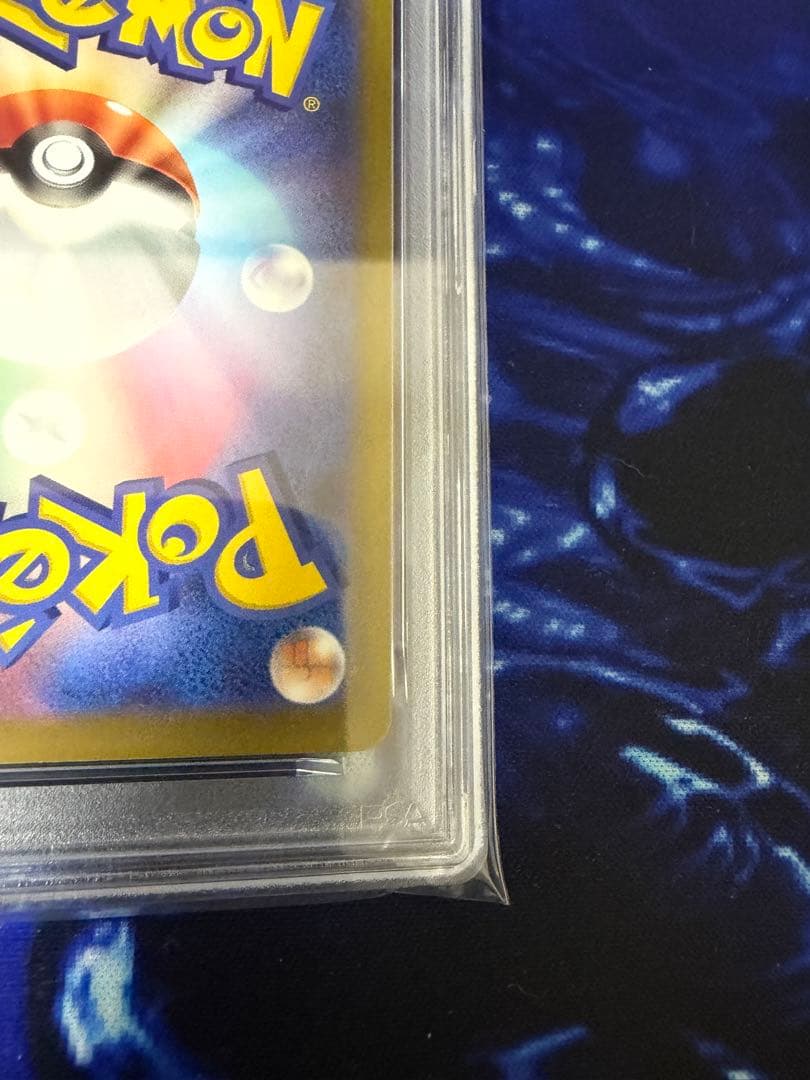 【PSA10】ゲンガー R S10a ダークファンタズマ 023/071⑩