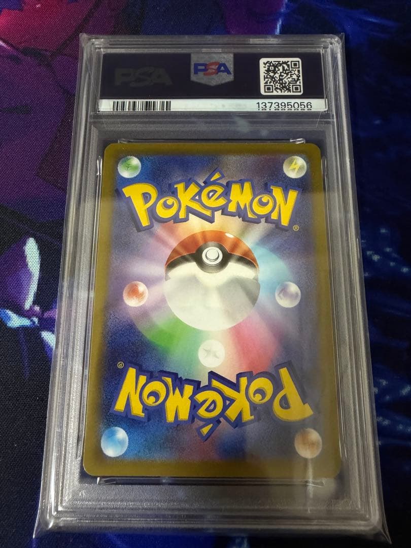 【PSA10】ゲンガー R S10a ダークファンタズマ 023/071⑩