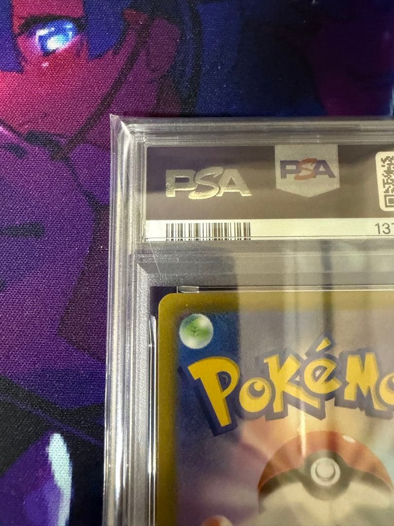 【PSA10】ゲンガー R S10a ダークファンタズマ 023/071⑩