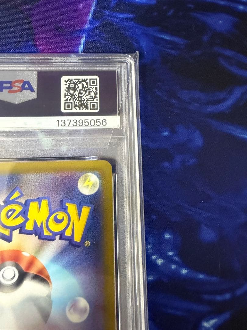 【PSA10】ゲンガー R S10a ダークファンタズマ 023/071⑩