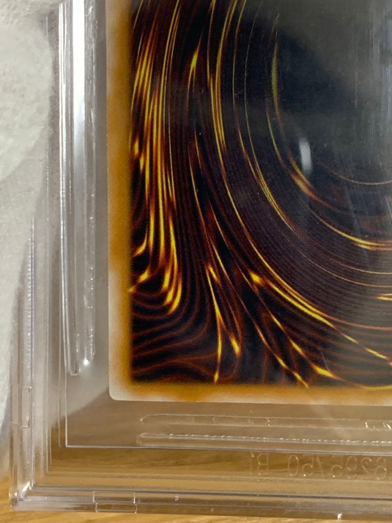 レリブル　青艶　5つ目