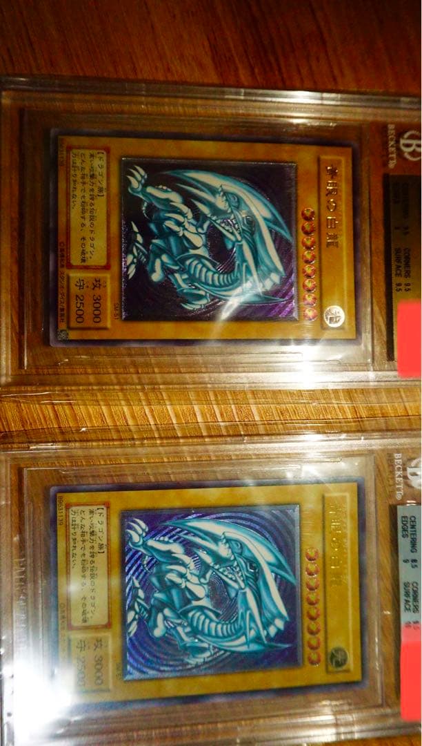 レリブル　青艶　5つ目