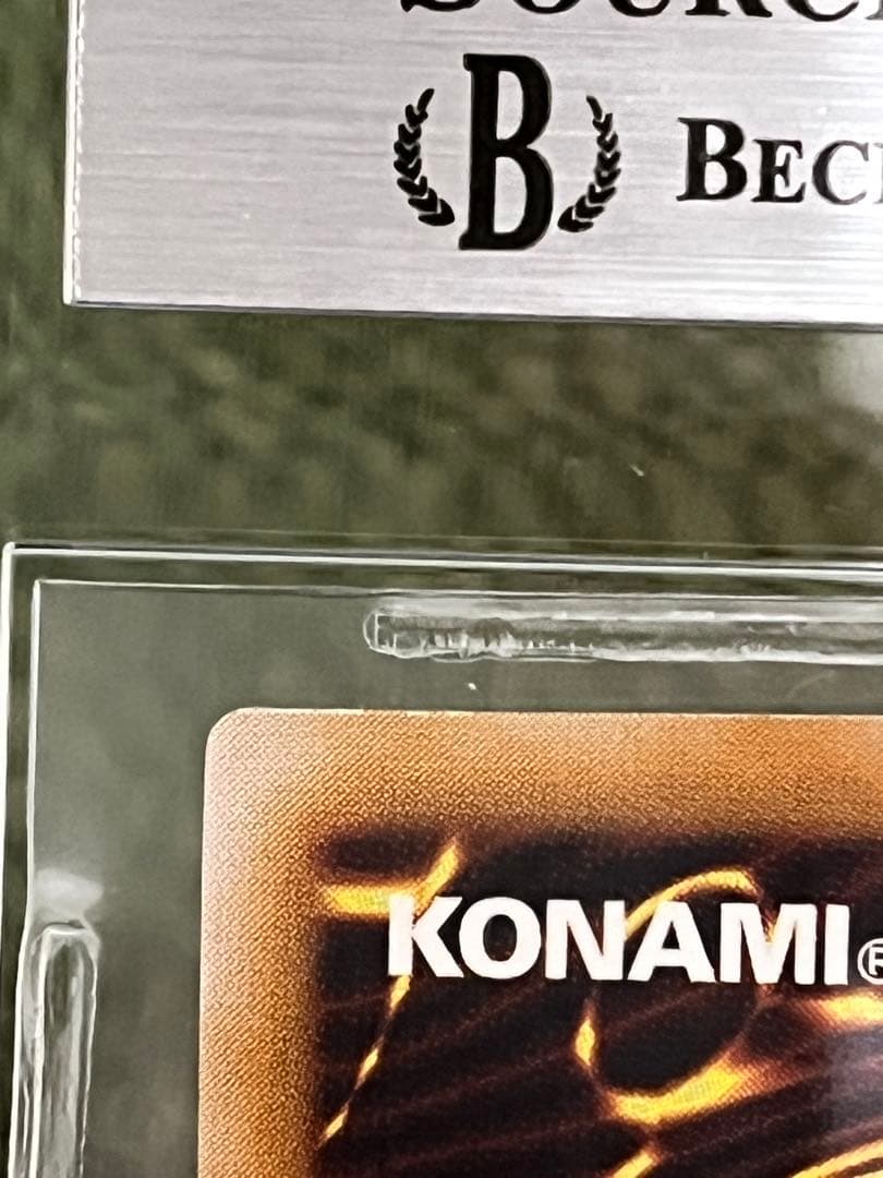 レリブル　青艶　5つ目